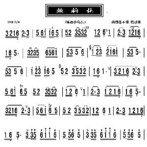 茉莉花_歌曲简谱