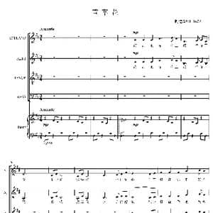 萱草花混声合唱谱_歌曲简谱