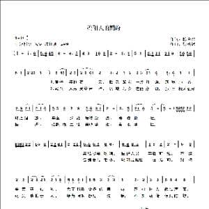 绵阳人的期盼_歌曲简谱_词曲:陈吉林 张长德