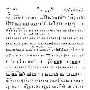 琴缘_歌曲简谱_词曲: 周志强