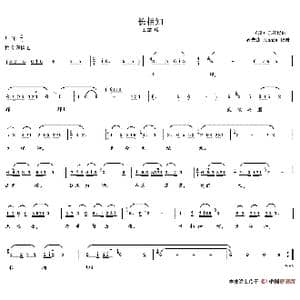 长相知_歌谱投稿_词曲:汉乐府民歌 石夫