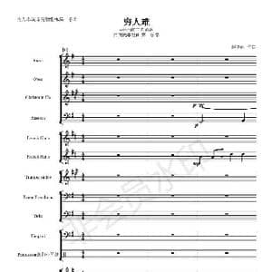 河南民歌组曲_歌谱投稿_词曲: 赵晓南