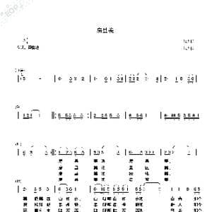 房县美_歌谱投稿_词曲:戢太国 戢太国