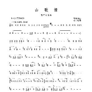 山歌情_歌谱投稿_词曲: 韦东明