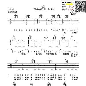 爱_歌曲简谱