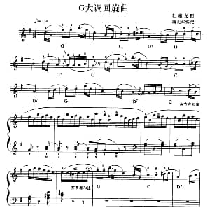 电子琴谱 | G大调回旋曲 杜塞克曲 蒋光华