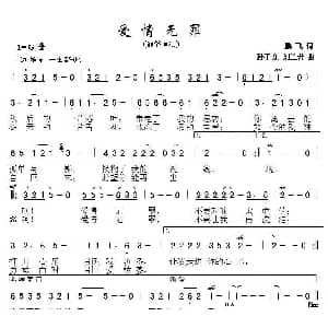 原来你也在这里 吉他谱 刘若英 姚谦 中岛美雪曲 小鱼吉他屋