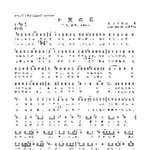 日 下弦之月_歌曲简谱_词曲:黒うさＰ 黒うさＰ