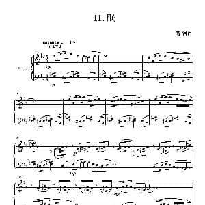 第4钢琴奏鸣曲PianoSonataNo.4 钢琴谱 葛清