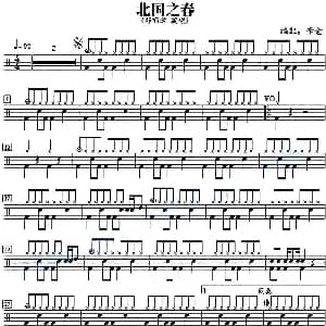 邓丽君 北国之春 爵士鼓谱