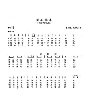 ​60绒毛枕头 俄罗斯 _外国歌谱_词曲:白俄罗斯民歌 白俄罗斯民歌