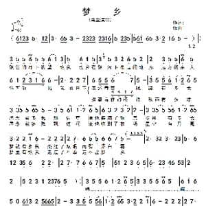 梦乡_歌谱投稿