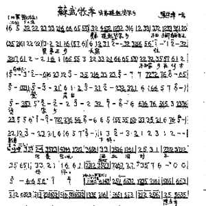 贤弟提起问家乡_歌曲简谱