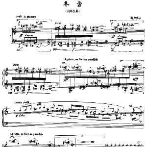 冬雪 钢琴谱 高为杰