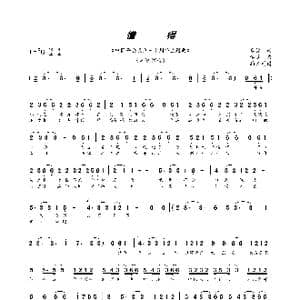 懂得_歌谱投稿_词曲:李健 李健