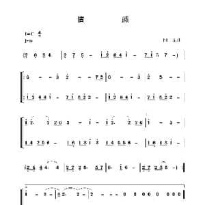 情感_歌曲简谱_词曲: 阿 琨