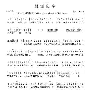 桃源归乡_歌曲简谱_词曲:于郑伟 于郑伟