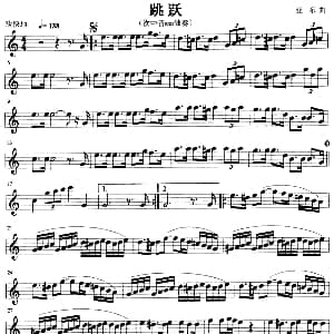 萨克斯谱 | 跳跃 亚东