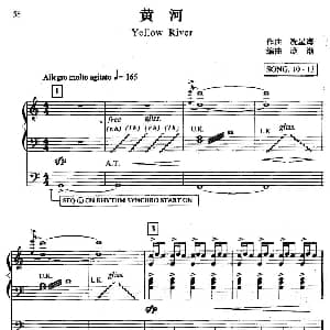 电子琴谱 | 黄河 双排键电子琴 冼星海作曲 庞渤编曲