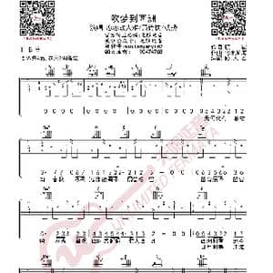 吹梦到西洲 吉他谱_歌曲简谱