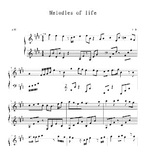 melodies of lifes 钢琴谱 最终幻想