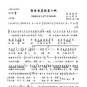 夜夜抱着歉意入眠_歌曲简谱_词曲:高艾伦 黄大军