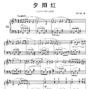 夕阳红 钢琴谱 张丕基