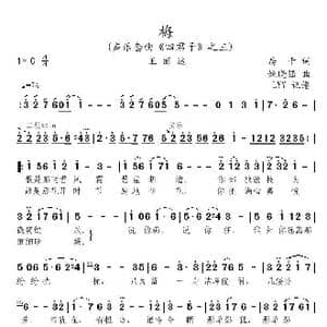 梅_歌曲简谱_词曲:房千 姚晓强