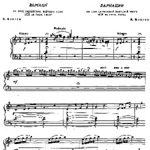 啊 在小树林旁 钢琴谱