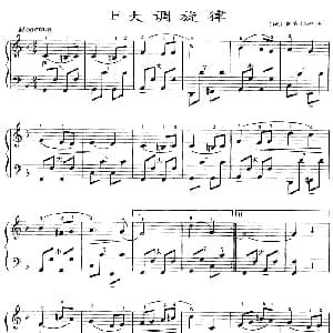 手风琴谱 | F大调旋律 俄 鲁宾斯坦