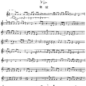 Ⅱ 且比亚特木卡姆 72 82 主旋律谱 十二木卡姆