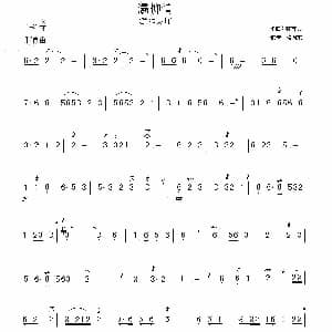 灞柳情 箫独奏 林吉良