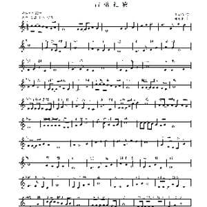 古榕礼赞_歌曲简谱_词曲:叶功鹏 刘敖宁