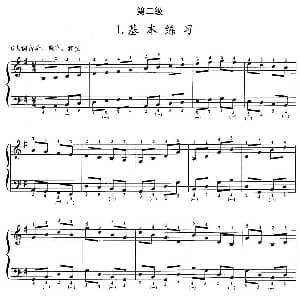 手风琴谱 | 手风琴考级第二级 1 基本练习
