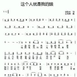 老母亲_民歌简谱_词曲:范修奎 赵晓南