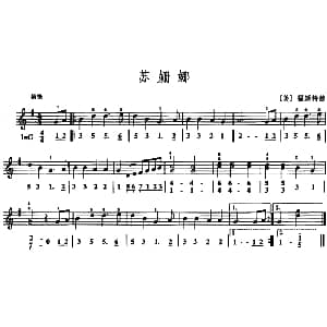 苏姗娜 口风琴 线简谱混排版 美 福斯特