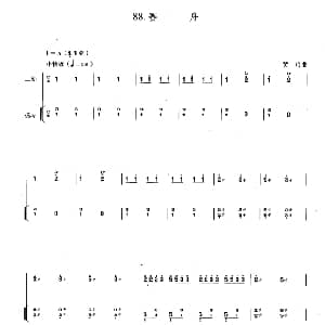 二胡谱 | 赛舟 扬琴伴奏谱 黄玲