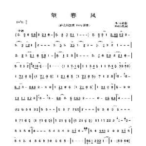 望春风_歌曲简谱_词曲:无 邓雨贤曲Ruby改编