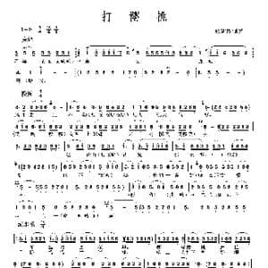 打樱桃2_歌曲简谱