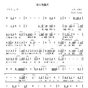 安心的温柔_歌谱投稿_词曲:张雅君 张雅君