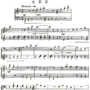 忠实泉 钢琴谱 约翰 汤普森