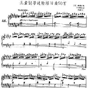 儿童钢琴进阶练习曲50首之46 钢琴谱