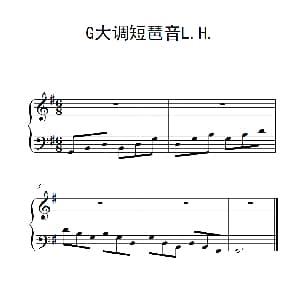 第一级 G大调短琶音L H 钢琴谱