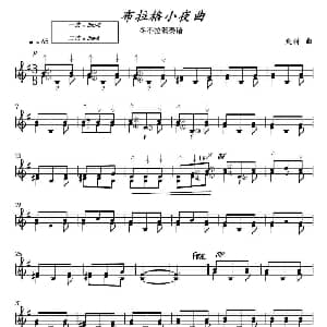 布拉格小夜曲 冬不拉演奏谱 爽特 爽特