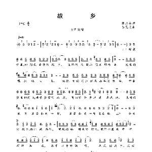 故乡_歌曲简谱_词曲:段政廷 姜昊成