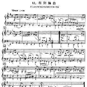 布列舞曲 钢琴谱 约 塞 巴赫