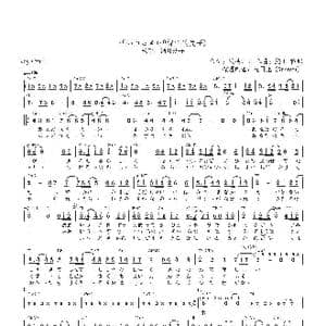 日 碧いうさぎ_歌曲简谱_词曲:牧穂エミ 織田 哲郎