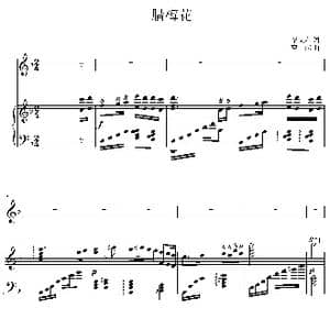 腊梅花_歌曲简谱_词曲:李文君 曹蓉
