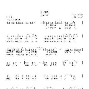 泸沽湖_歌曲简谱_词曲:钱海涛 张长德