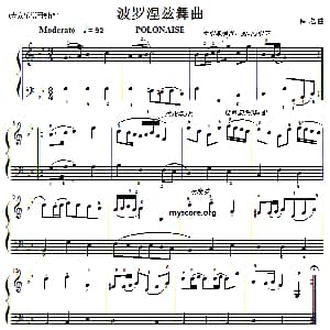 巴赫初级钢琴曲之十 波罗涅兹舞曲 钢琴谱
